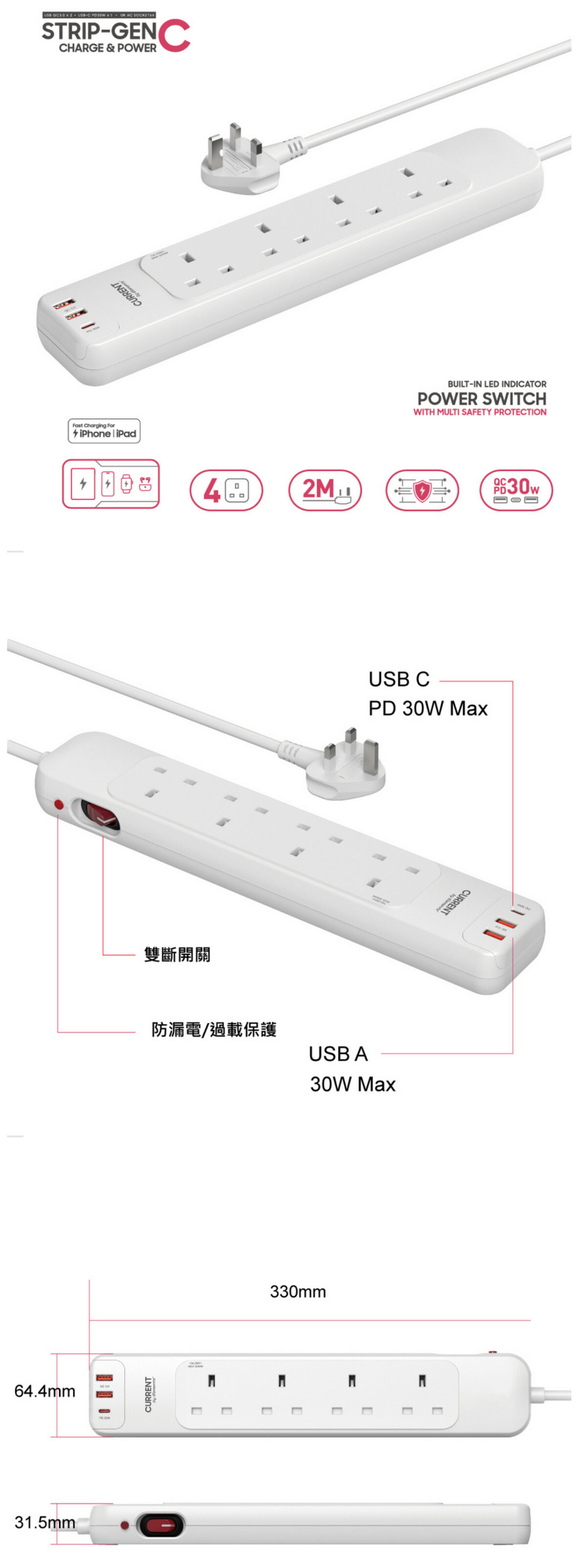 Elementz -- Power Strip 4位拖板 (2A1C PD-30W Max / 6.5尺) 排插 (EMPS4S30) - Image 3