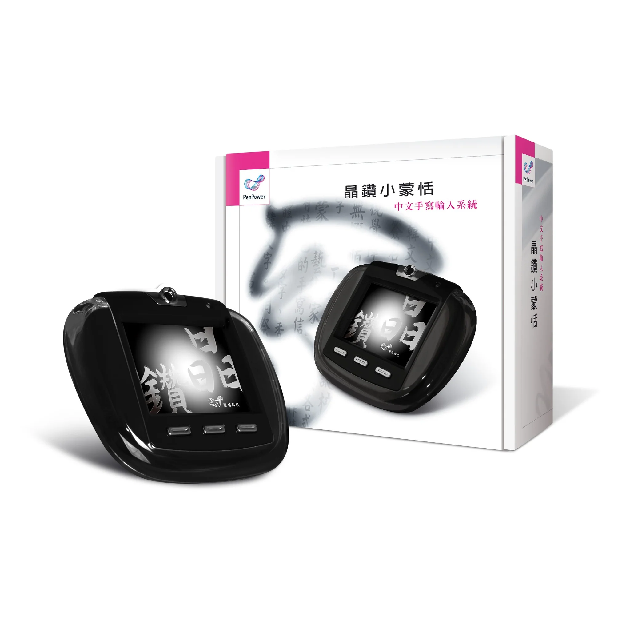 小蒙恬 -- 晶鑽小蒙恬 (Win) ─ 輕巧入門手寫板