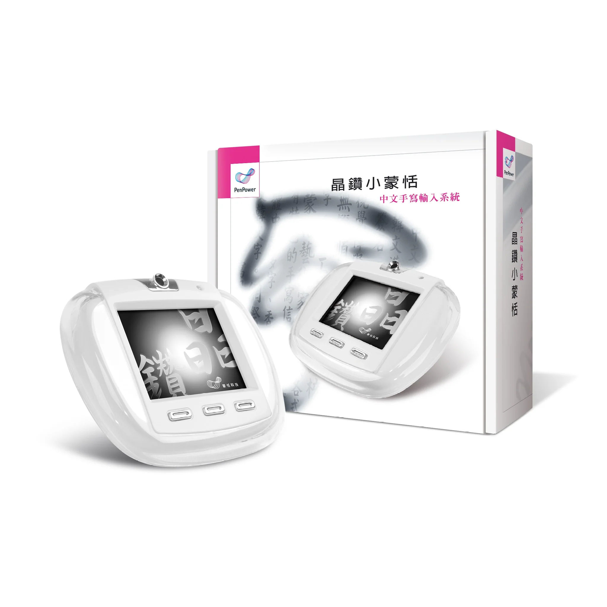 小蒙恬 -- 晶鑽小蒙恬 (Win) ─ 輕巧入門手寫板 - Image 3