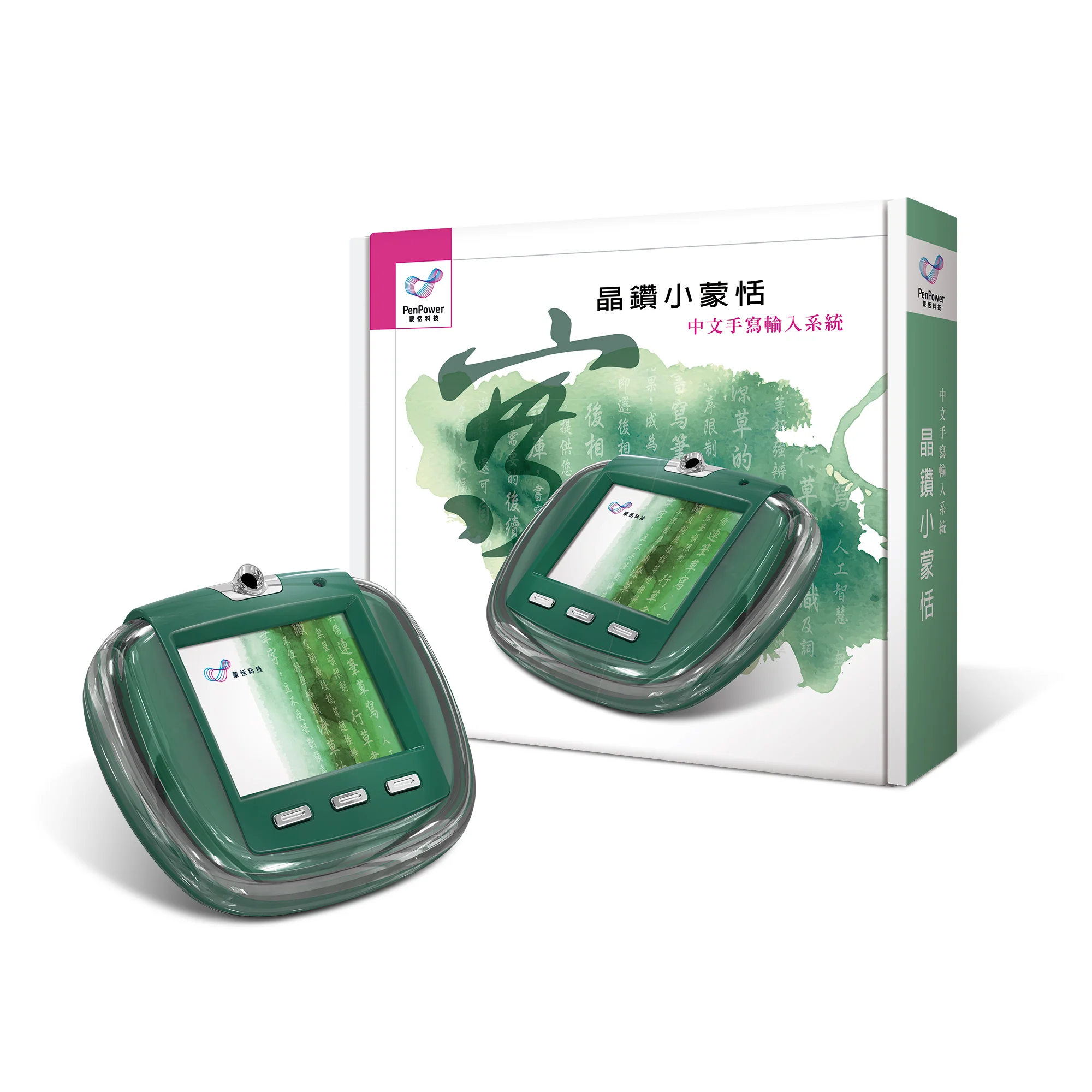 小蒙恬 -- 晶鑽小蒙恬 (Win) ─ 輕巧入門手寫板 - Image 4