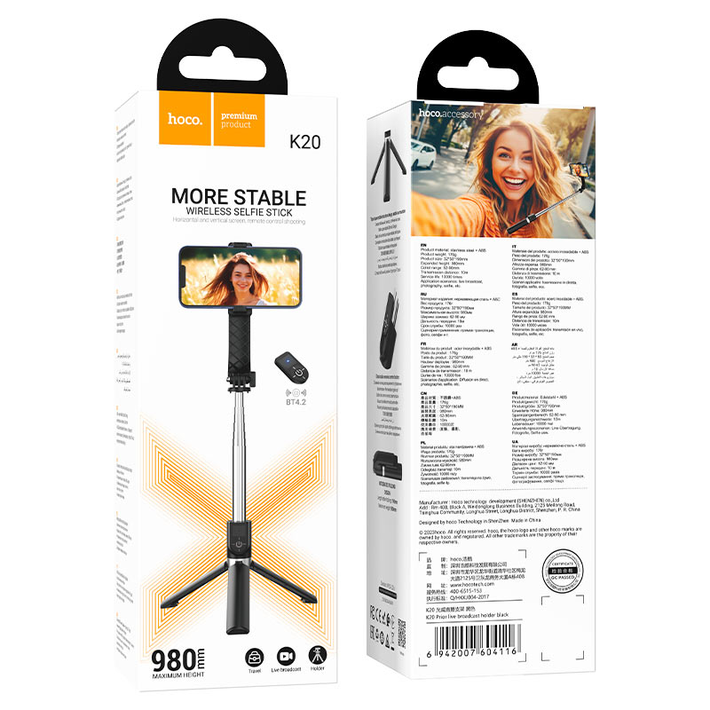 Hoco -- K20 自拍棍+腳架