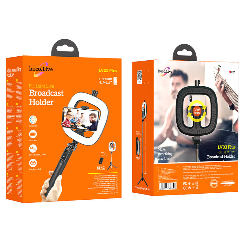 Hoco -- LV03 自拍棍+腳架+補光燈