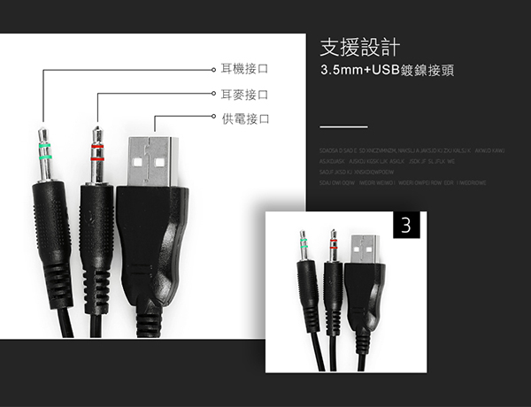 HP -- H120 有線遊戲耳筒 (頭戴式) (USB/3.5頭) - Image 5