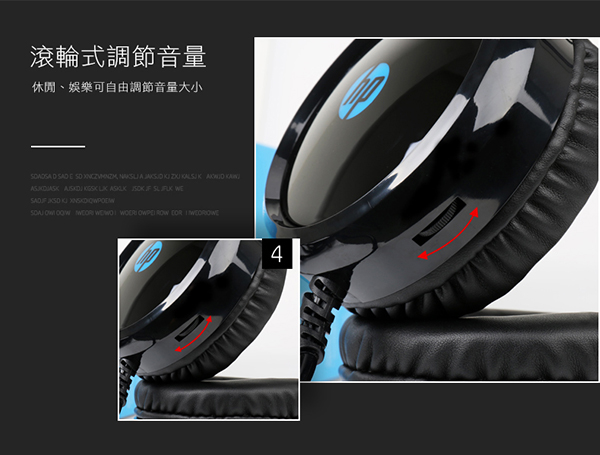 HP -- H120 有線遊戲耳筒 (頭戴式) (USB/3.5頭) - Image 6