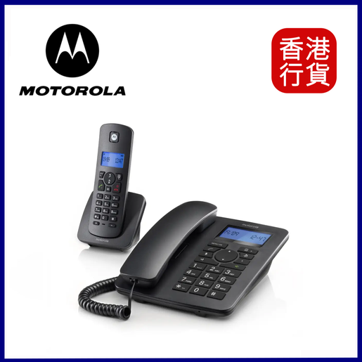 Motorola -- C4201 家用電話 (子母機)