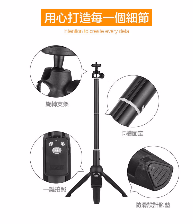 Yunteng 雲騰 -- YT-9928 自拍棍+腳架 - Image 2