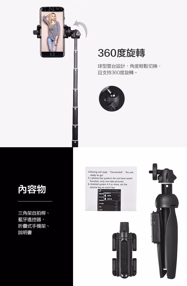 Yunteng 雲騰 -- YT-9928 自拍棍+腳架 - Image 8