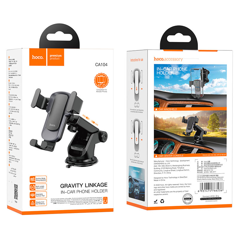 Hoco -- CA104 車用支架 (玻璃窗/儀表板位) (重力款)