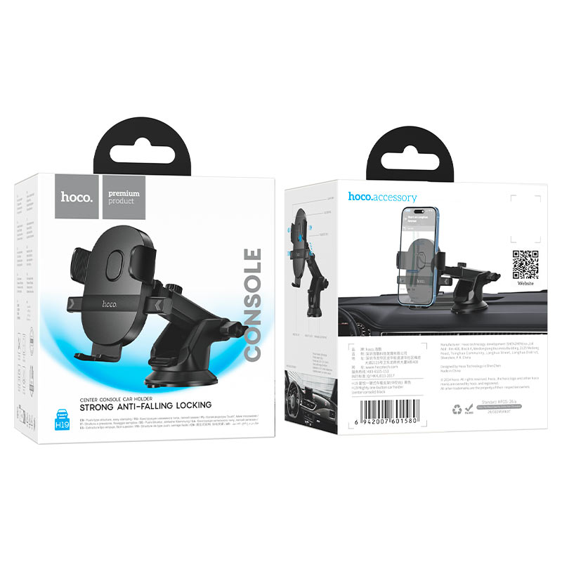 Hoco -- H19 車用支架 (玻璃窗/儀表板位) - Image 4