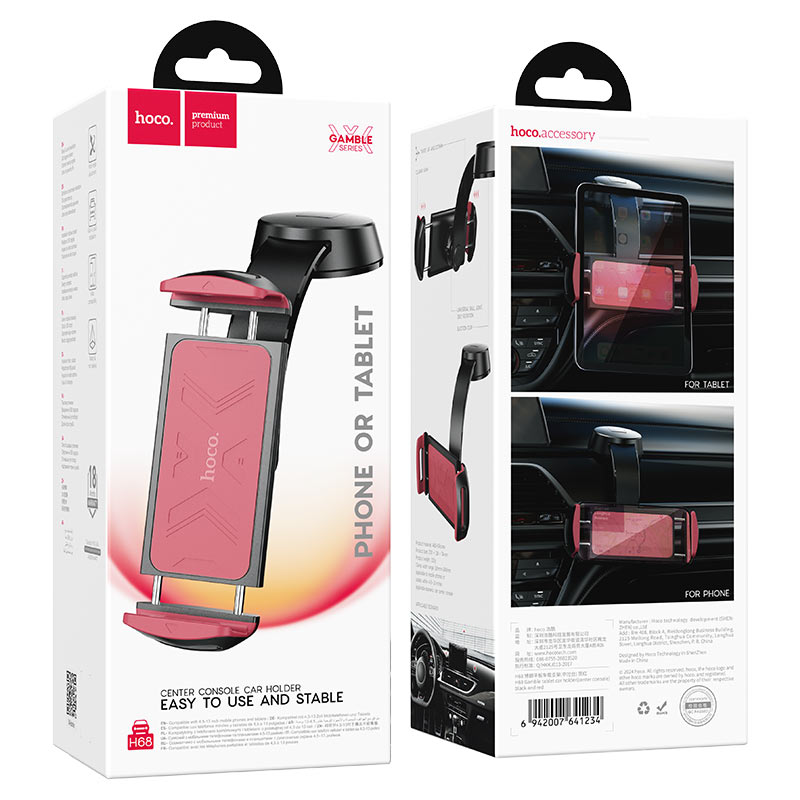 Hoco -- H68 手機/平板車用支架 (儀表板位)