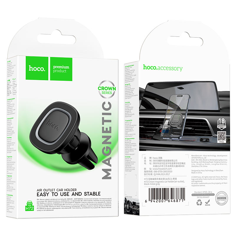 Hoco -- H72 磁吸車用支架 (風口位)