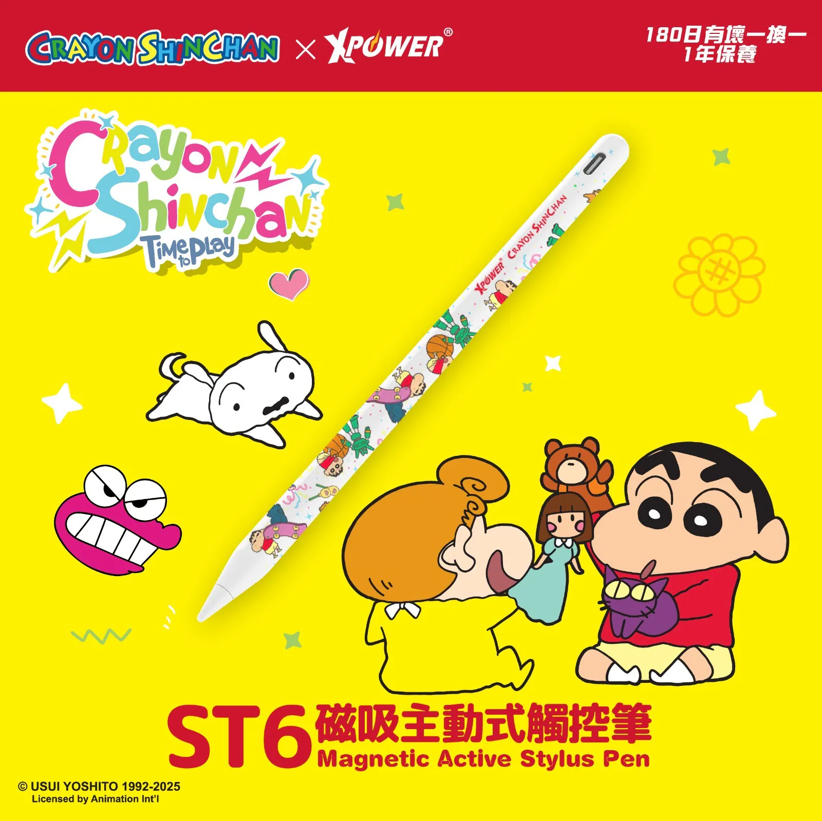 Xpower -- 蠟筆小新 ST6 觸控筆 (iPad 專用) (磁吸主動式) - Image 6